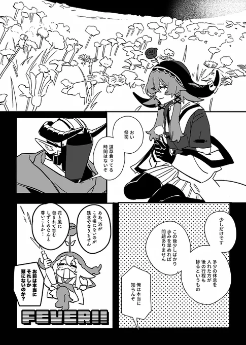 (3/3)