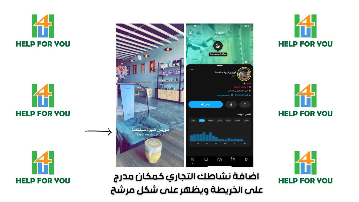 h_4u0's tweet photo. #snapchatgeofilter
#snapmap #h4u #مساعدة_من_أجلك
فلتر سنابشات ؟
بذكر لكم ميزة فلتر السنابشات وأهمية تحت التغريدات هذي ، فضل التغريدة إذا كنت مشغول.
تعرض شركة سنابشات على خرائطها مواقع الدول والمدن ،الأنشطة التجارية ، المزارات السياحية ، اهم الأماكن على خرائطها الخاصة.. يتبع https://t.co/VXsryDNZ86