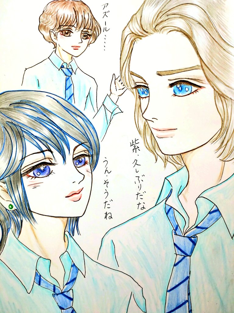 連投すみません🙇 #創作男子 #創作BL  ぼく彩葉なんかじゃない😢 ※紫君は彩葉君の彼が自分の前彼のアズール君だとは 知りません😓