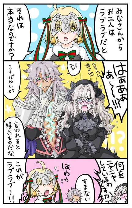 退室しましたー。今夜もありがとうございました。描きたてほやほや漫画。 #ジククリ