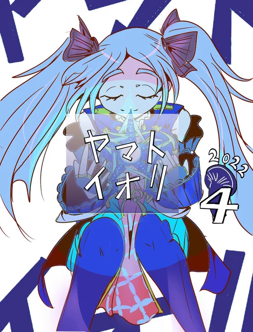 #見た人も無言で青いものをあげる