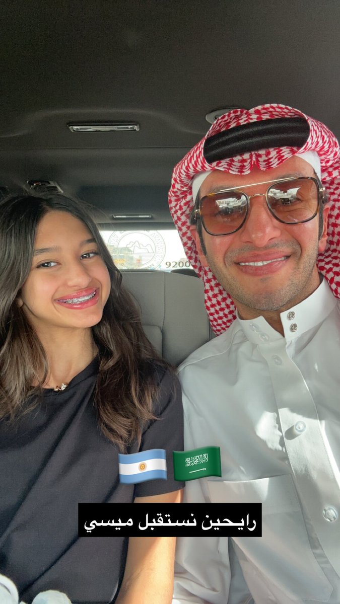 OsamaAlkalthami's tweet photo. ليونيل #ميسي 🇦🇷
خلال زيارته لنا في #الدرعية مع زوجته انتونيلا وأبنائه ماتيو وسيرو الاسبوع المنصرم

اثناء مرافقتي له بالجولة في #حي_الطريف موقع التراث العالمي المسجل باليونيسكو 
و #قصر_سلوى مهد انطلاقة الملوك والأئمة والابطال💜

#اهلا_ميسي 
#ميسي_بالسعودية 
#leomessi 
#Messi https://t.co/lYXaz9ydYX