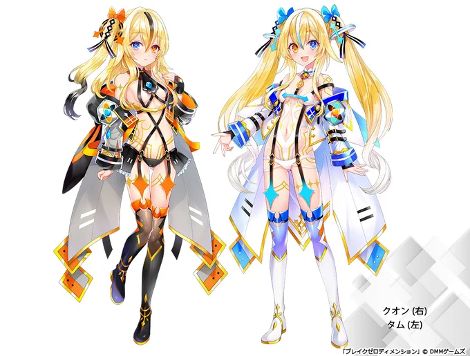 【お仕事】   #ブレイクゼロディメンション ナビゲーター 「クオン & タム」    デザイン・イラストを担当しておりました。