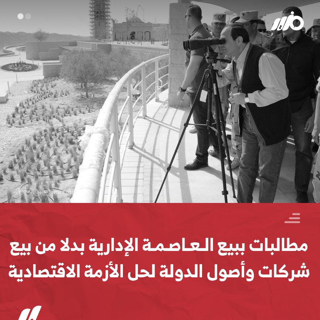 مزيد - Mazid tweet media