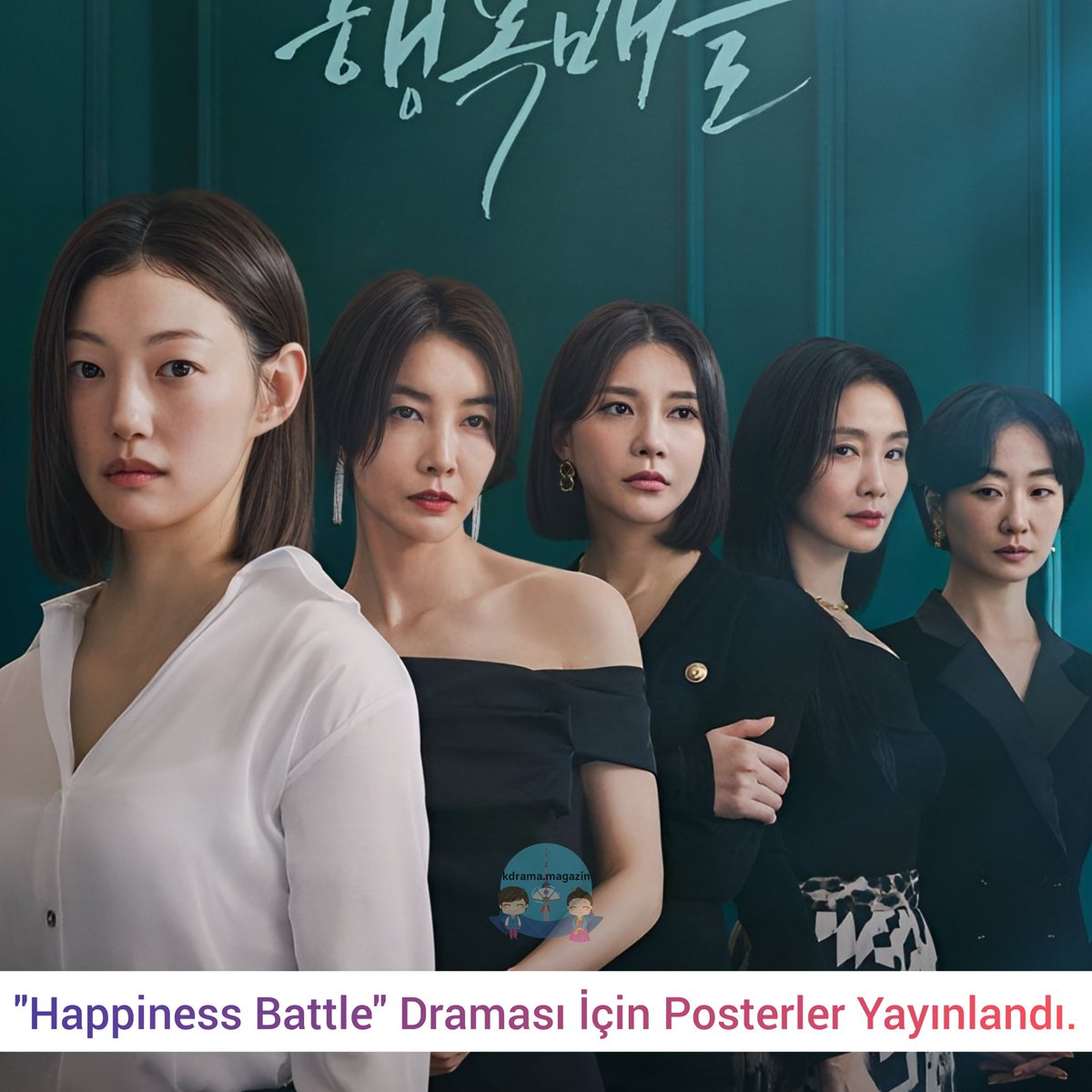kdrama_magazin's tweet image. #HappinessBattle Draması İçin Posterler Yayınlandı.

🍿Sosyal ağlarda savaşan annelerin, kendi mutlulukları için başkalarının mutluluğunu yok ettikleri bir gerilim draması.

🗓31 Mayıs'ta yayınlanacak.

#LeeEl #JinSeoYeon #ChaYeRyun #ParkHyoJoo #WooJeongWon