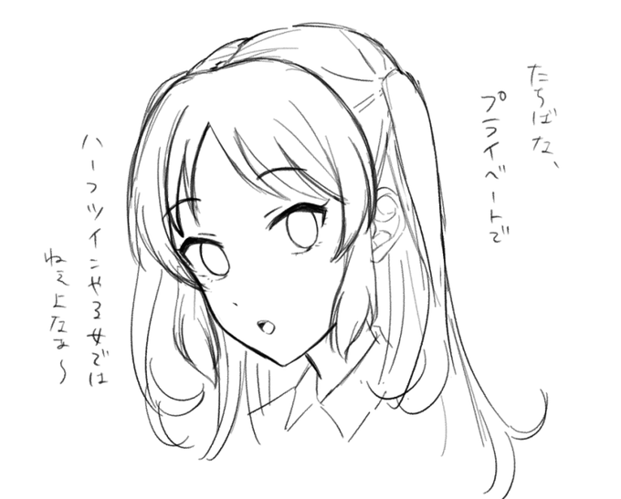 可愛いけど解釈違い
