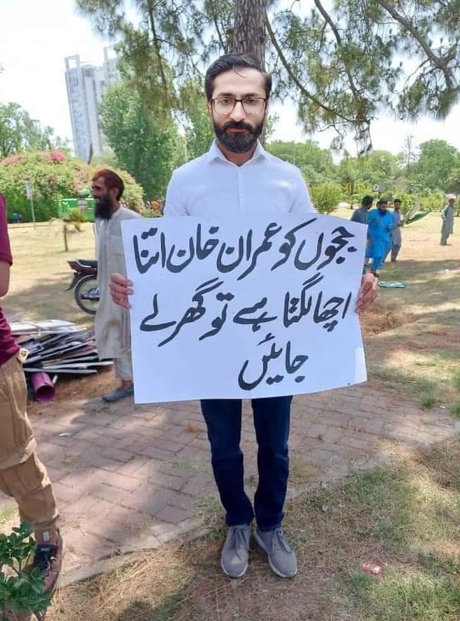 Fadiinesss's tweet photo. #عدل_بحال_کرانا_ہے https://t.co/znlgB2UFNt