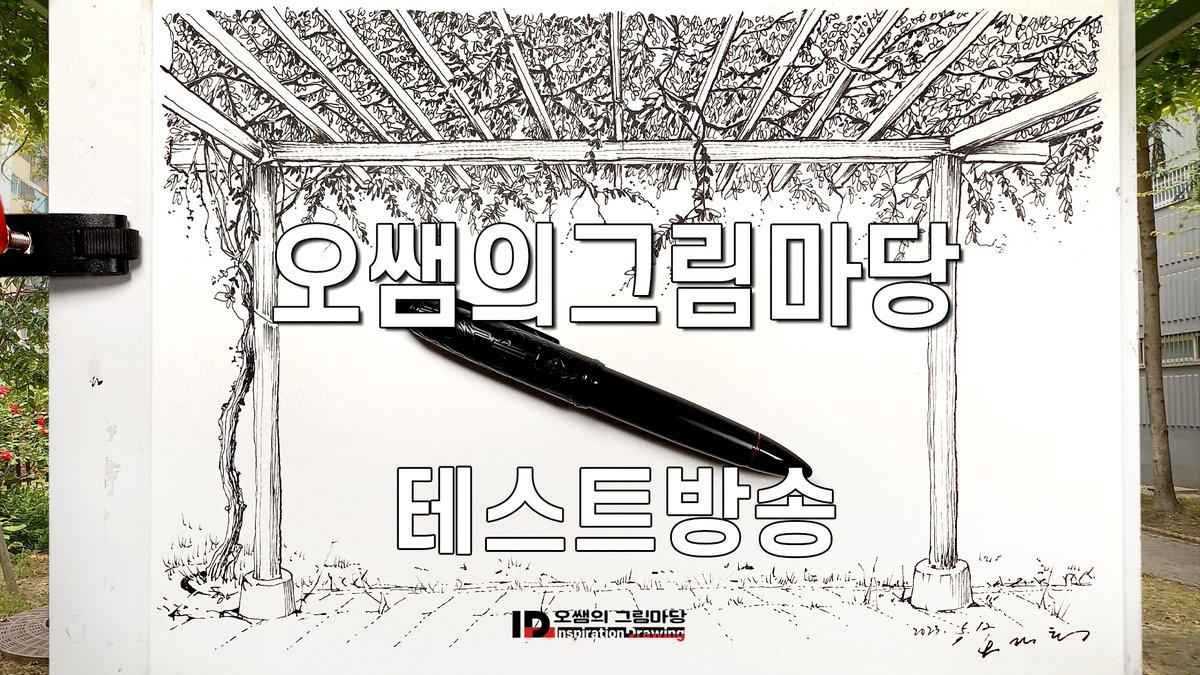 misoolim's tweet image. 개인전 오프닝을 실시간 방송으로 해보려고 테스트중
youtube.com/live/dXu_nOfnU…