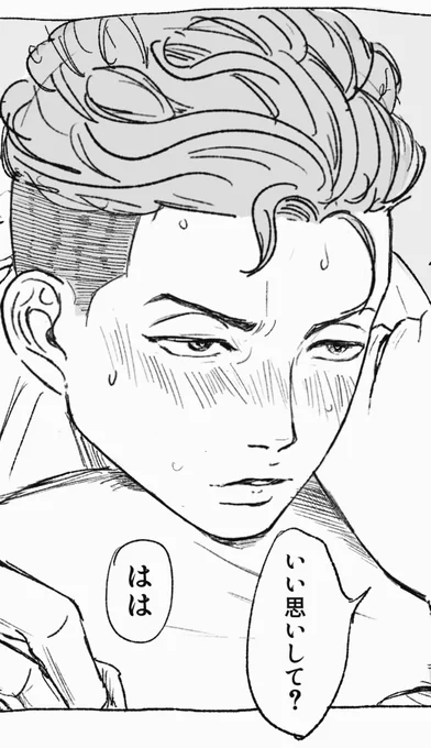 昨日上げたやつ、潰れちゃってるんだけど実は目の中に🤍がある(ミスってバカデカキャンバスサイズにしてしまったので出来心で…) 