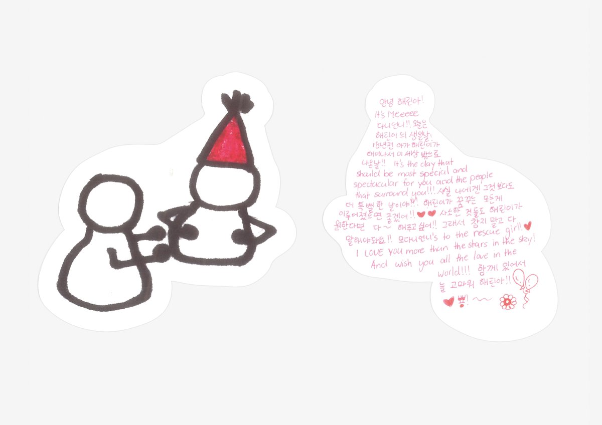 NewJeans_ADOR's tweet photo. To.HAERIN🐱
From. NewJeans 💌

#HAPPY_HAERIN_DAY
#NewJeans #HAERIN
#뉴진스 #해린 https://t.co/9galRyXLbp