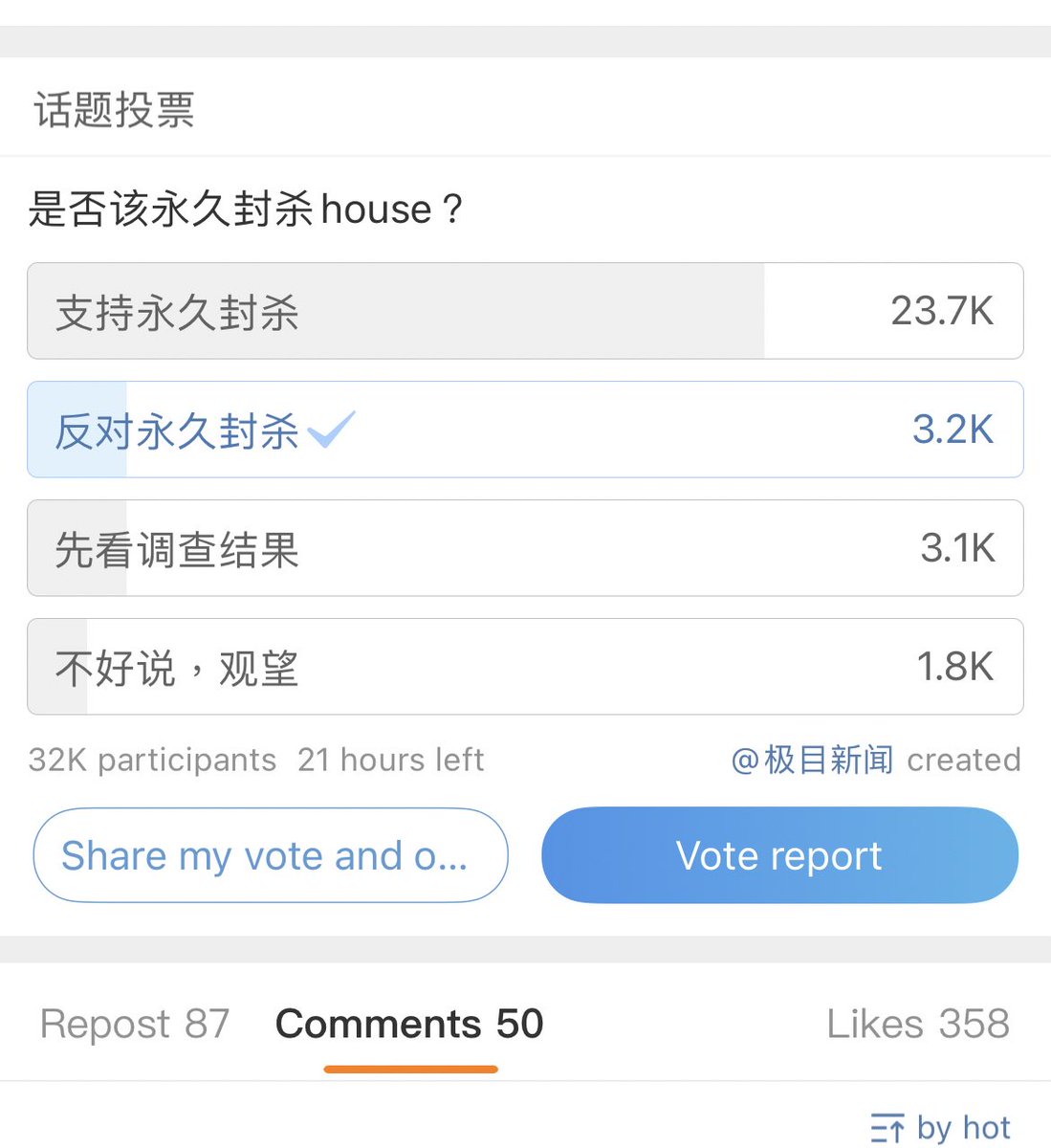 ahdee1004's tweet photo. 哎，老中就别梦想还能享用脱口秀这种极具创意和反讽精神的娱乐了吧，咱们配得上的是1984里的��恨电影，或者“我不下岗谁下岗”的正统段子 https://t.co/E5T5ORxy0V