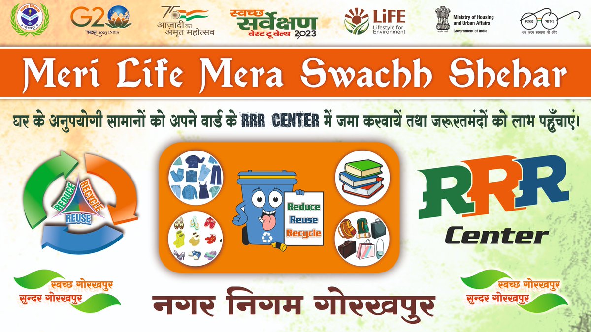 ULB Code - 801160
Nagar Nigam Gorakhpur-SBM (Urban)
आपका एक कदम किसी को खुशियाँ दे सकता है
"प्रत्येक वार्डों में खुलेगा RRR सेंटर"
#RRR4LiFE #ChooseLiFE #MissionLiFE #IndiaVsGarbage
#स्वच्छता_परमो_धर्म
#swachhsurvekshan2023
#G20India
<a href="/aksharmaBharat/">A K Sharma</a>
@NagarVikasUP
<a href="/RoopaMishra77/">Roopa Mishra</a>
