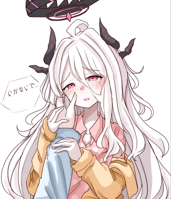#ブルアカ  空崎ヒナ Hina  , いかないで.
