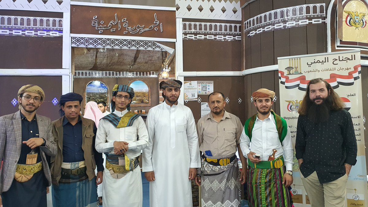 Yemen_part's tweet photo. اقبال واسع من قبل الزوار للجناح اليمني هذا اليوم ..🇾🇪❤️
.
.
#الجامعة_الإسلامية
#مهرجان_الثقافات_والشعوب
#مهرجان_الثقافات11
@IU_mahrajann 
#الجناح_اليمني
تابعونا في باقي حساباتنا ليصلكم كل جديد :
https://t.co/XIu1N2ePDh https://t.co/oZqSRYpBd9