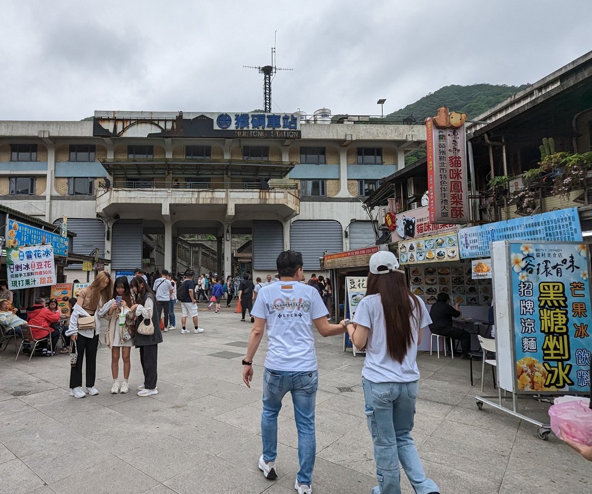 ★看影片： 新北瑞芳「猴硐車站前商業街」(猴ドウ駅前) Houtong Station Front Shopping Street (New Taipei City)