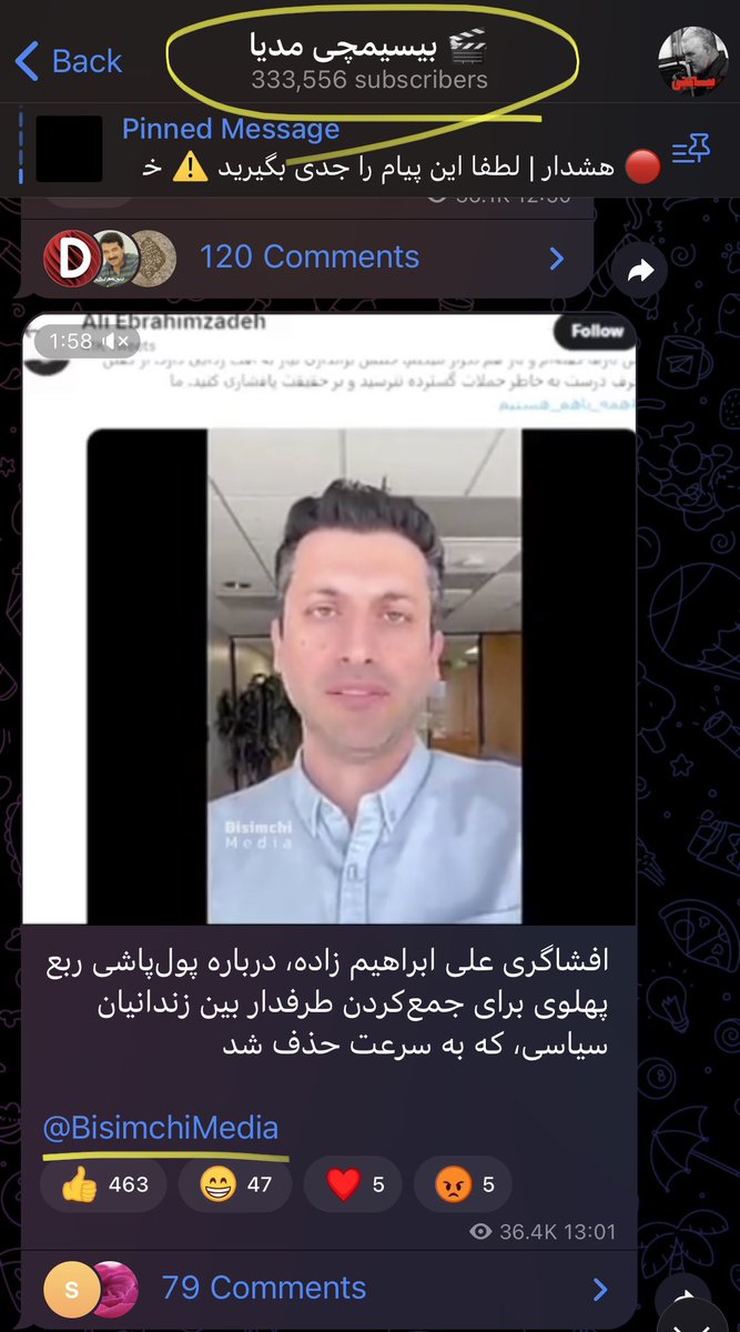 کاربرانی که این فرد را دنبال می‌کنند و به او اعتبار می‌دهند تا علیه مبارزین داخل ایران پرونده‌سازی کند، به قسمت سمت راست پروفایل من بروند، روی سه نقطه کلیک و گزینه بلاکِ من را انتخاب کنند. بیسیمچی رسانه‌ی قداره‌کشانی‌ست که مدعی‌ست مخالفان باید ربوده و در گونی به ایران منتقل ‌شوند