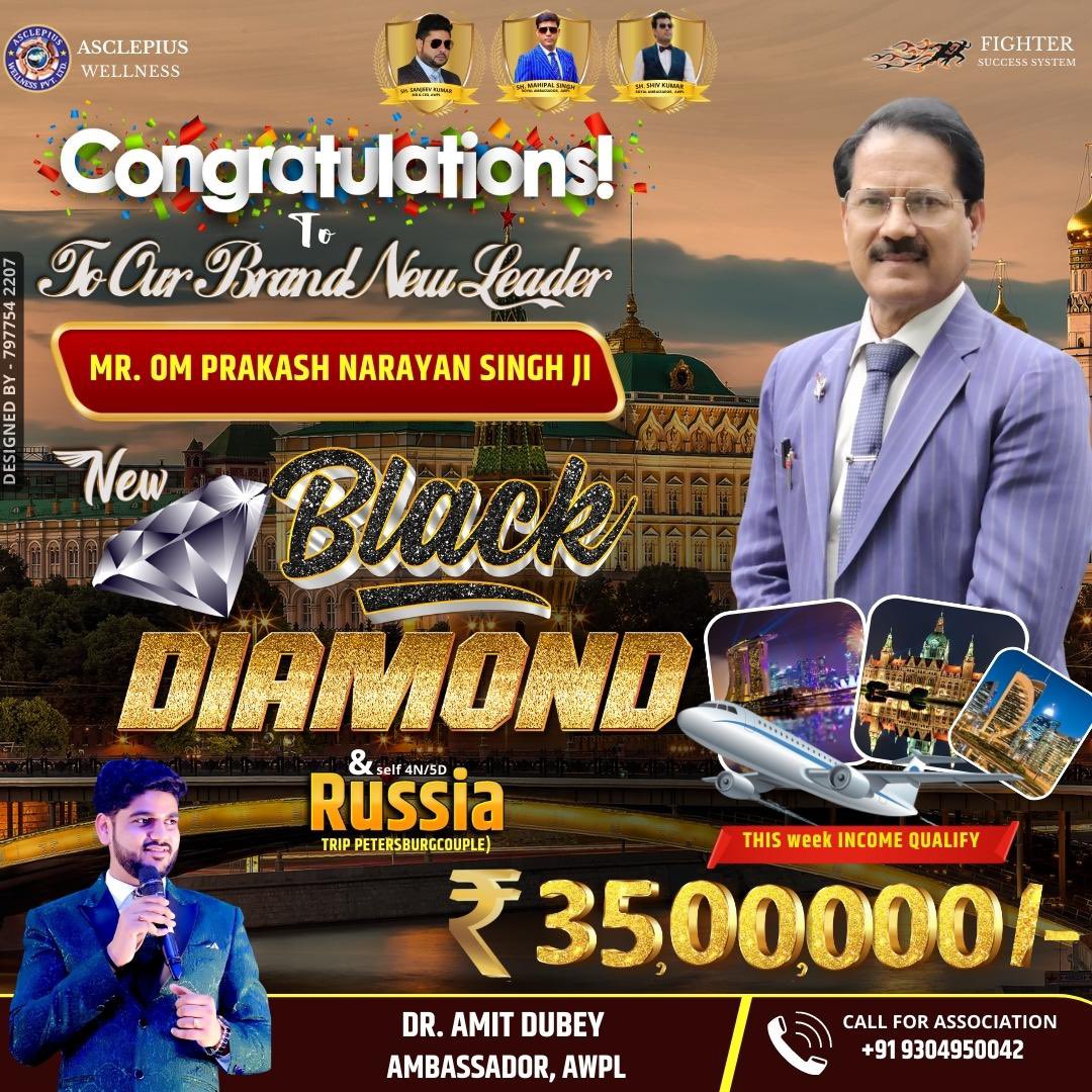 Congratulation 🌺🌺🌺 Mr. Omprakash Narayan sir for achieving Black Diamonship ..
Qualify for income 3500000/- with Switzerland  trip ..

#amitdubey #awpl #motivationalspeaker #directselling #ambessdor #mlm #success #Blackdiamond #asclepius