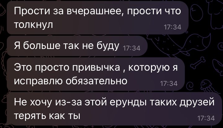 😭