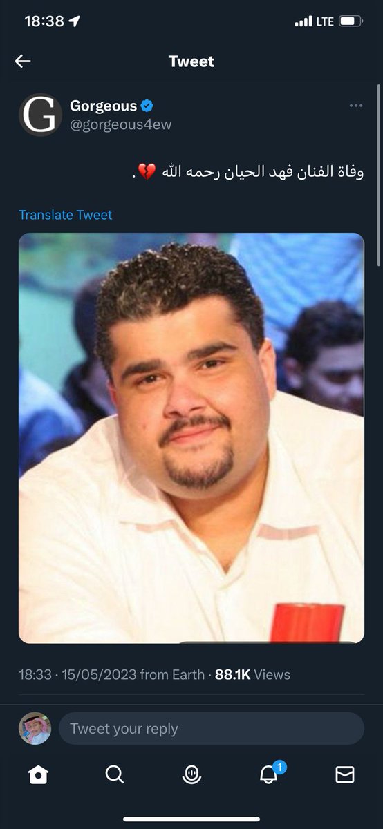 انتقل إلى رحمة الله هذا اليوم الزميل الممثل/فهد الحيان عن عمر يناهز ٥٢ سنه.
ونحن نقدم العزاء وصادق المواساة لاسرته الكريمة وللوسط الفني والشعب السعودي المحب له.
رحمه الله رحمة واسعة وأسكنه فسيح جناته وألهم أهله الصبر والسلوان إنا لله وإنا إليه راجعون