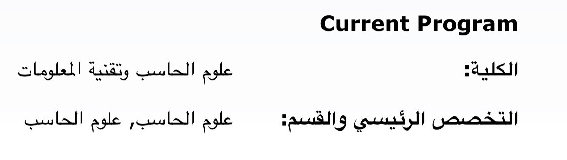 x_ighadeer's tweet photo. صار الوقت الي اقدر احط فالبايو CS https://t.co/K1JUtSxEky