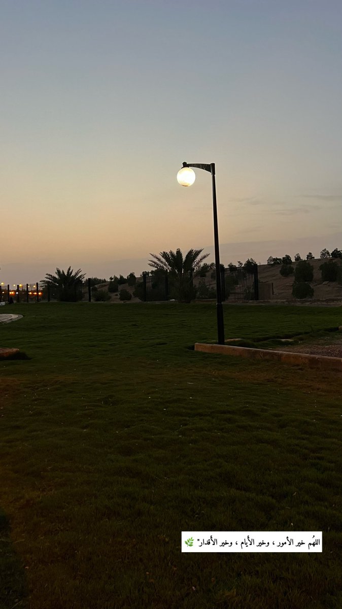 اللهُم خير الأمور ، وخير الأَيام ، وخير الأَقدار" 🌿