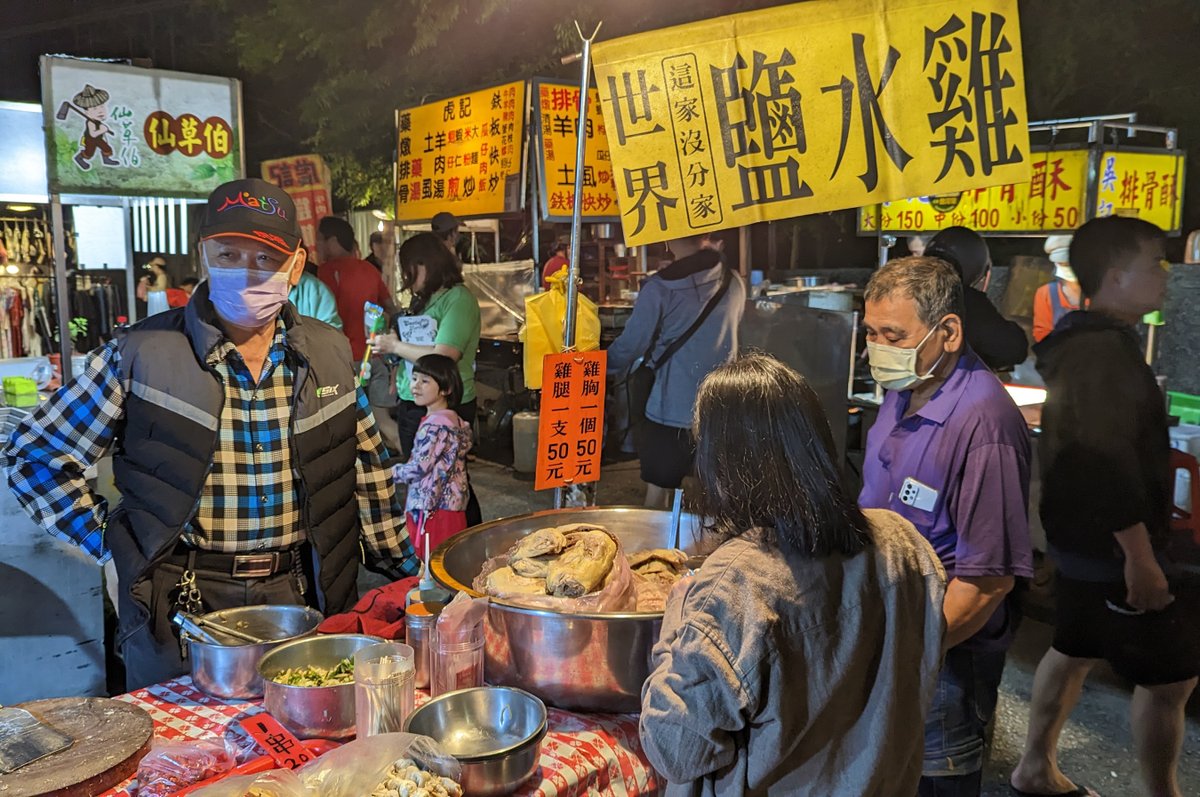 ★看影片： 新北汐止樟樹灣夜市 Xizhi Zhangshuwan Night Market (New Taipei City)