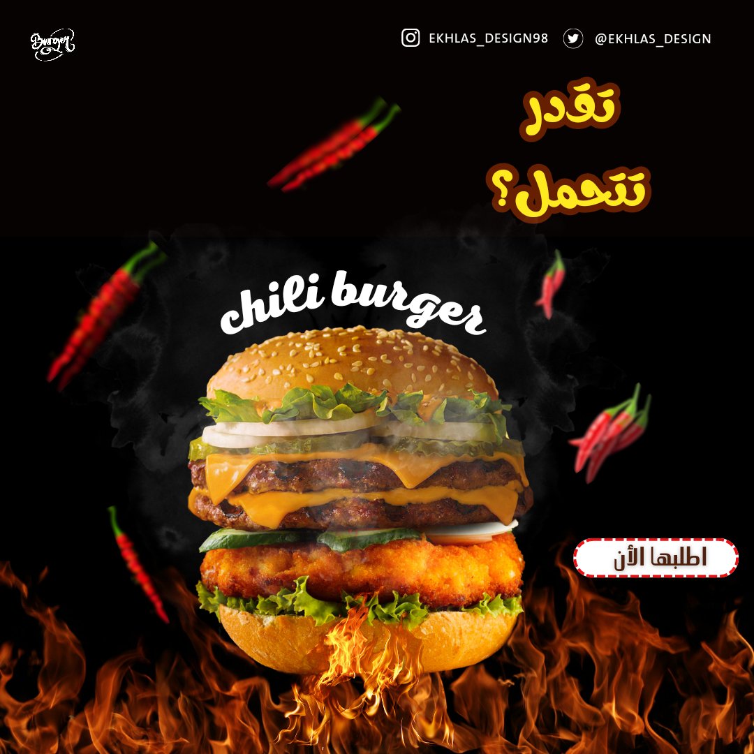 ekhlas_design's tweet photo. تصميم افتراضي لمطعم خاص بالبرجر🍔 
رأيكم؟ 🫶
.......

@dam_designers @DlelDes @Designers_Sup @OCreativeJobs @TactusDe1 @des_ask @illustrator_sa https://t.co/TD86nXUIWU