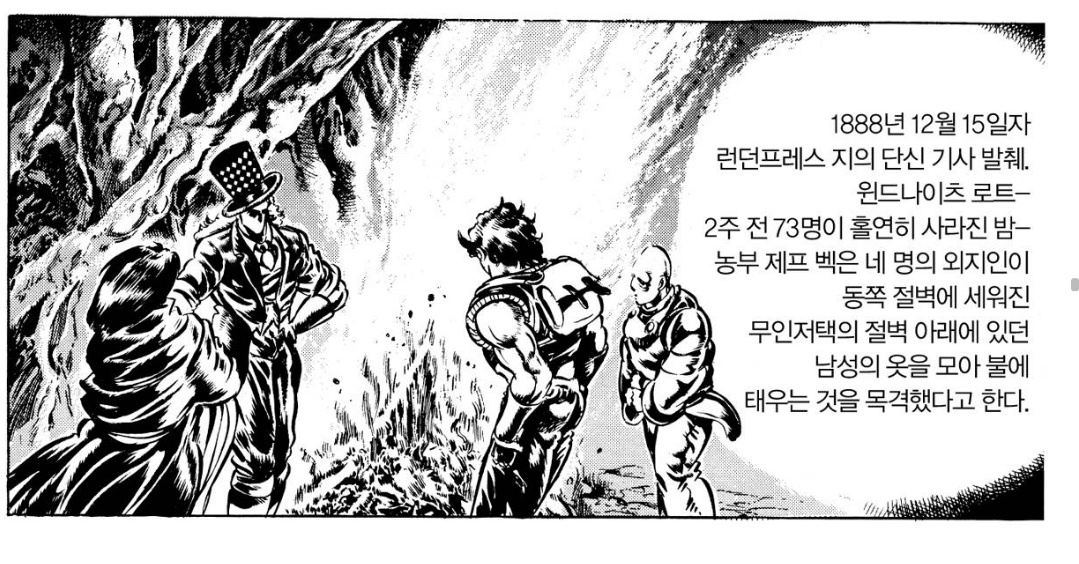 안타깝다..이렇게 열심히 디오지우기 했는데