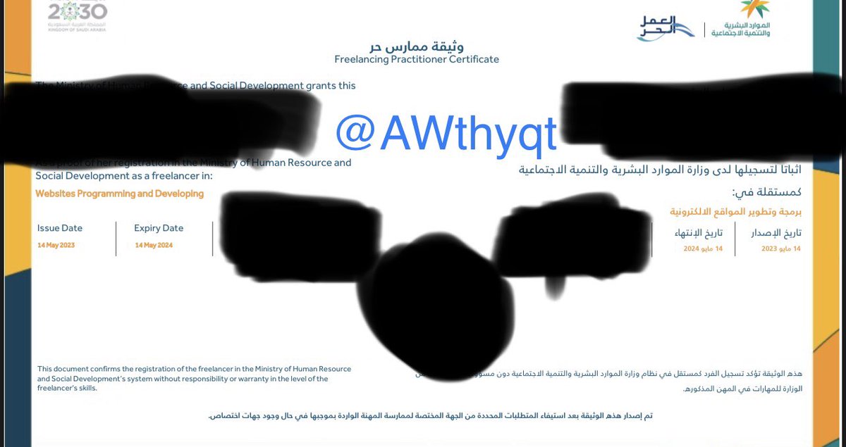 تقديم على قرض بنك التنمية الاجتماعية tweet media