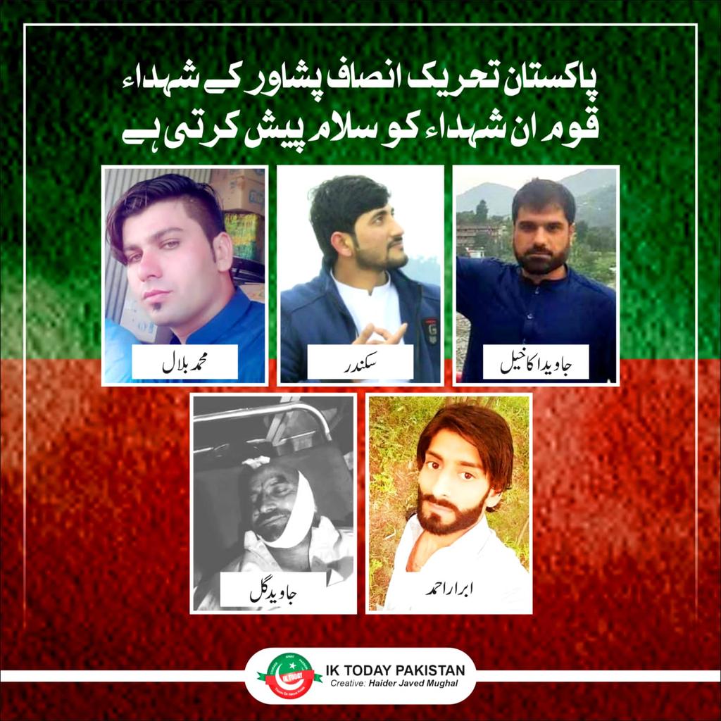 mbilalkpti's tweet photo. #پولیس_گردی_نامنظور https://t.co/llLeCX8X2N