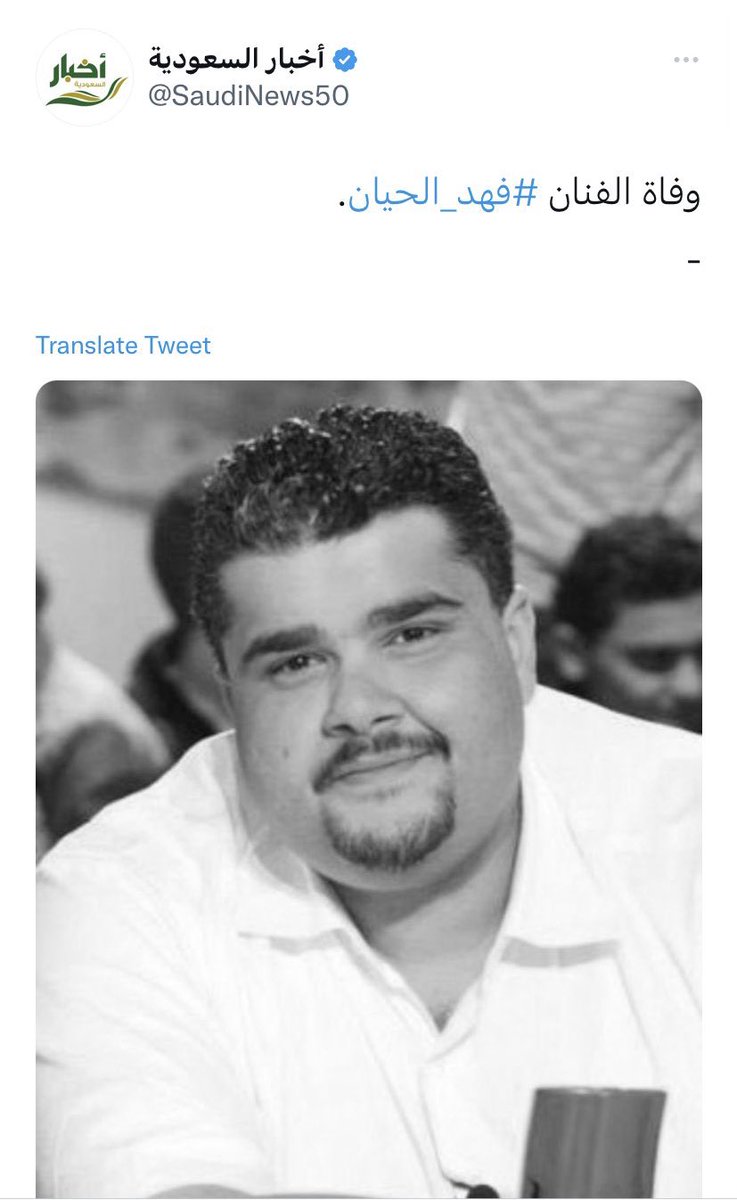 اضرار الماجي