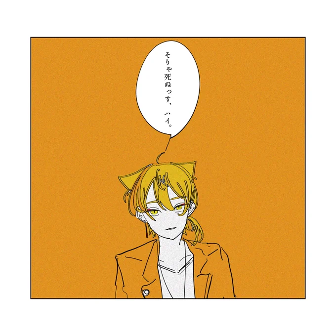 あいこじゃなきゃ 