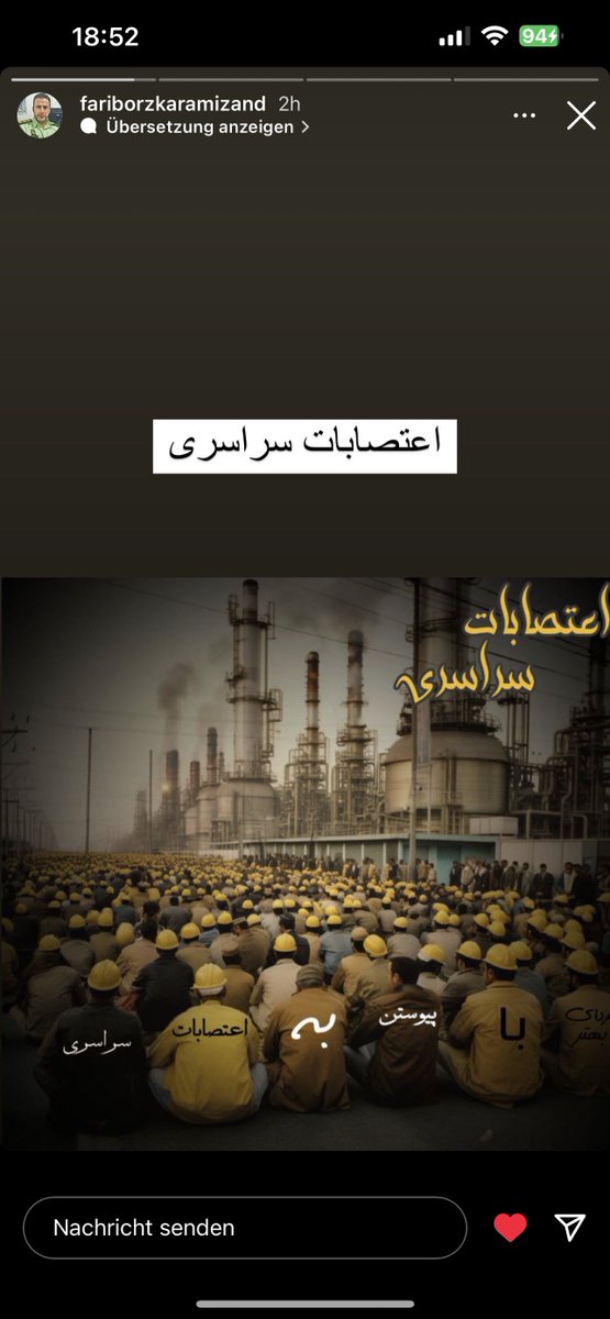 eghtedariMehdi1's tweet photo. #موج_ویرانگر در راه است. #اعتصابات_سراسرى #اعتصابات_کارگری https://t.co/gKRzMhzTkF