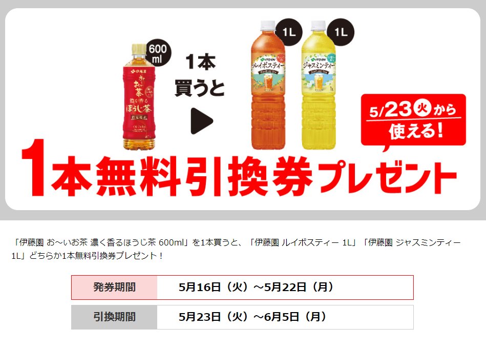 カネ部の部長Yossy on Twitter