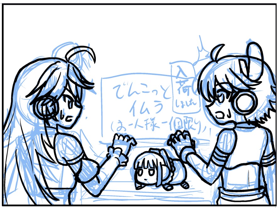 たのしい駅めも新刊、描いてます #でんふぇす10 