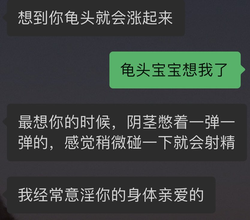 Niffls's tweet photo. 想被老公射满全身 https://t.co/Nbinc9nrhH