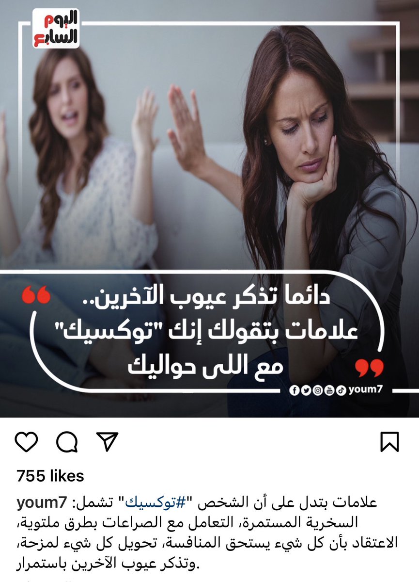 Fatma Eldeeb (@fatmael05892397) on Twitter photo 