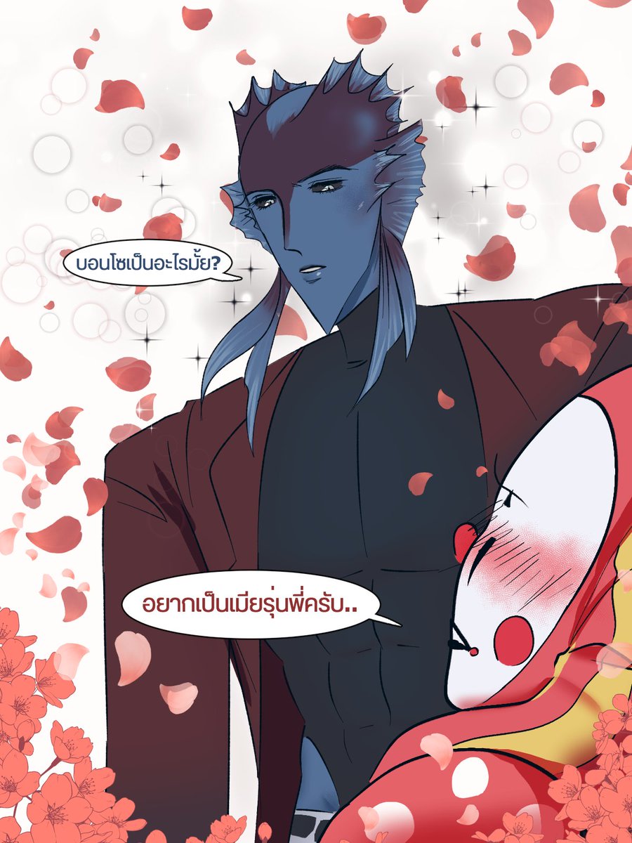 Dendy Vaulaska (หาย+ติดเรียน) tweet media