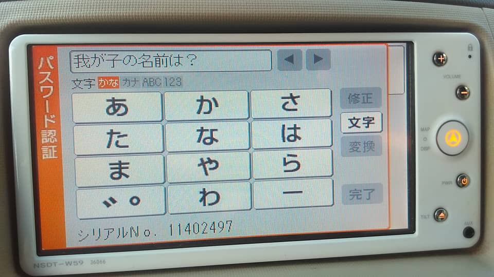 DavidMutenukile's tweet image. Let me take the Boredom away 😉

Call me to have your car radio unlocked and kill the Boredom..  

I unlock all solutions in the photos below.  

Do reach out on 0976567808.  

Located off shantumbu road, chalala.  

#ZedTwitter
#Carnavigation
#CarMultimediaunlocking