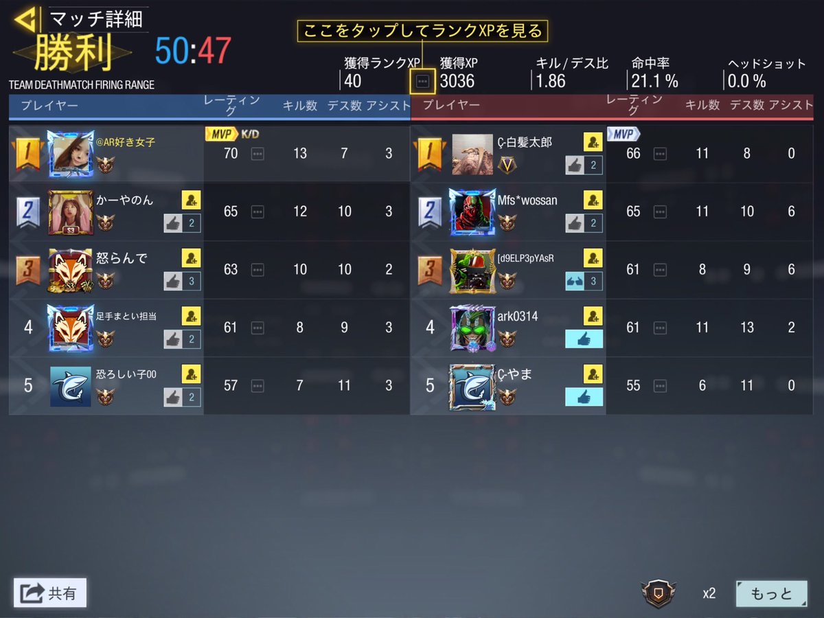 AR_Girl_s's tweet image. 最近デスマシーンにハマってます。
何かと助けてもらてるー🙏❤️

Type25 よき🤗🌺

#CODモバイル 
#CODモバイル女子 
#Type25
#codサーチ