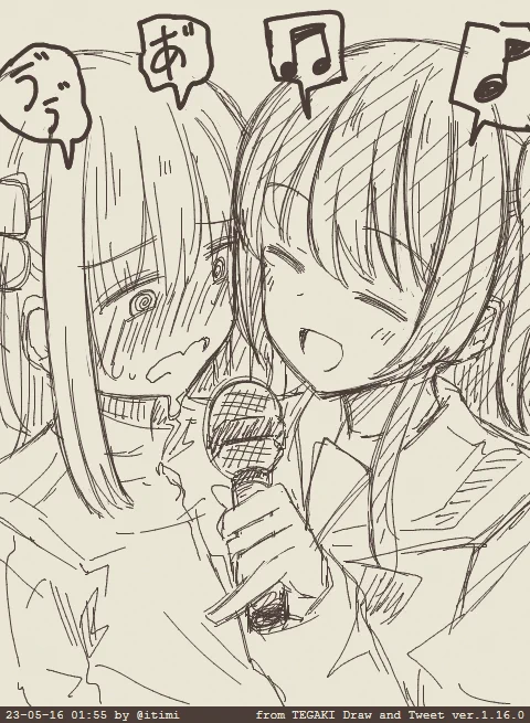 ぼ喜多のカラオケ #tegaki_dt