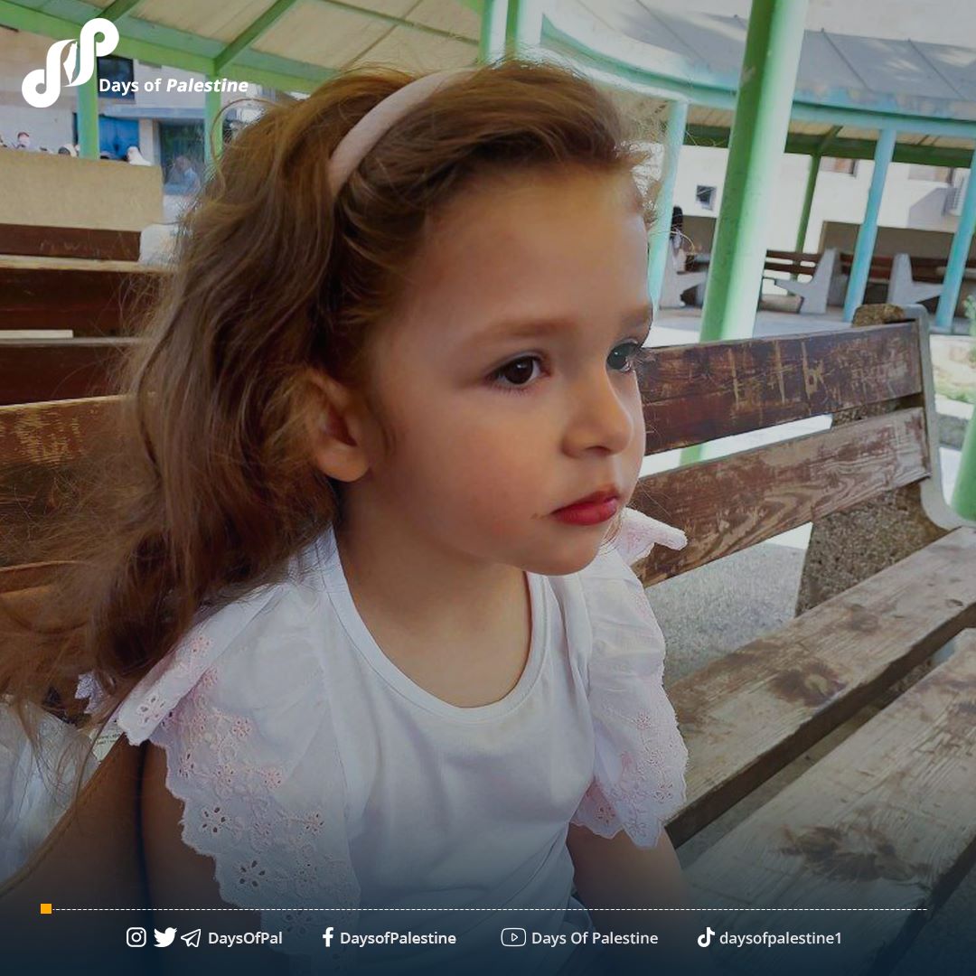 Milad, the daughter of the Palestinian cancer-stricken detainee Walid Abo Daqqa, is waiting outside Ramla's prison infirmary, hoping that Israeli occupation will grant her a visit to see her father.

#FreeThemAll