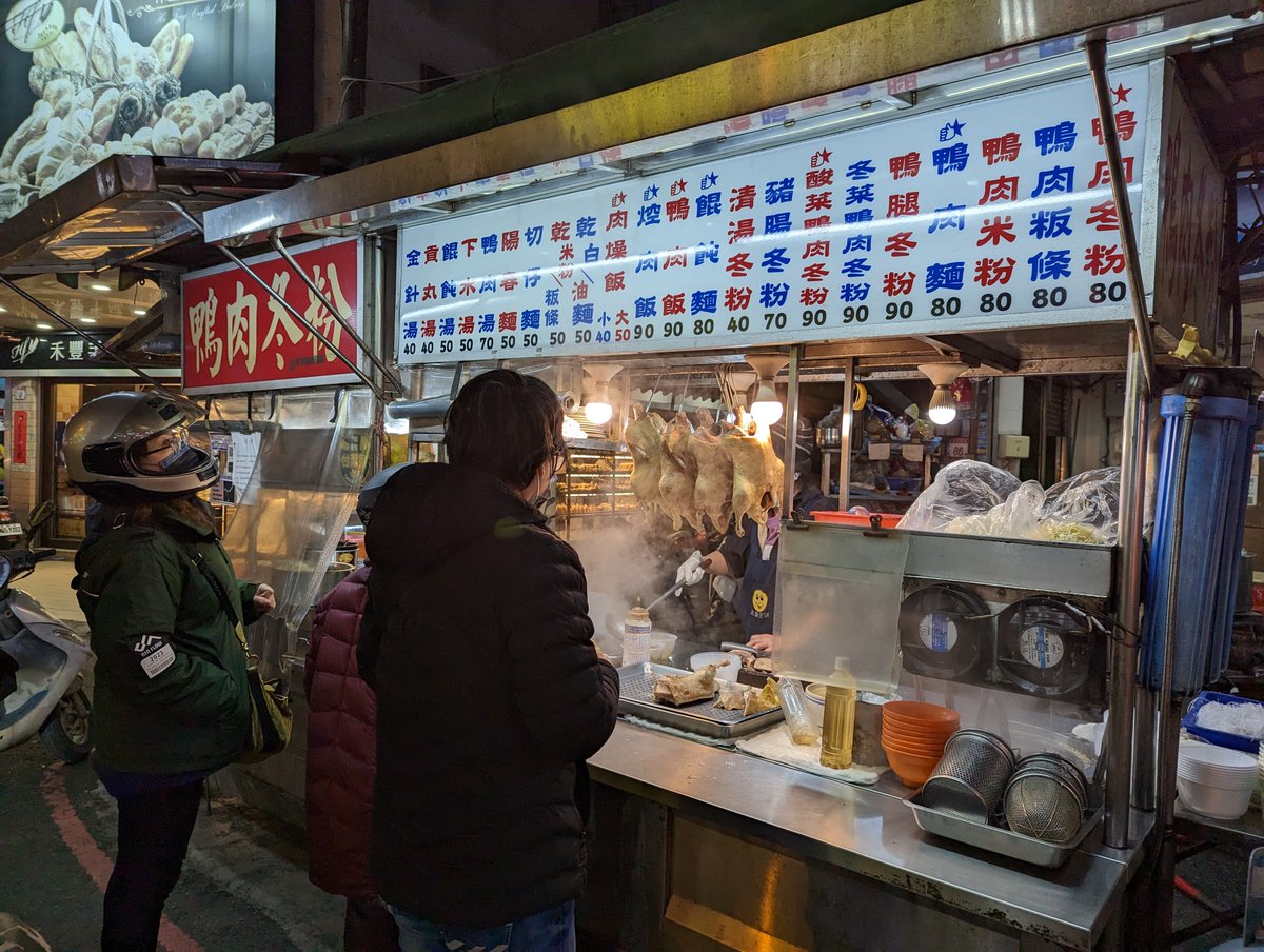 ★看影片： 桃園龜山後街 (龜山后街) 美食商圈 Guishanhou Street Night Market, Taoyuan City