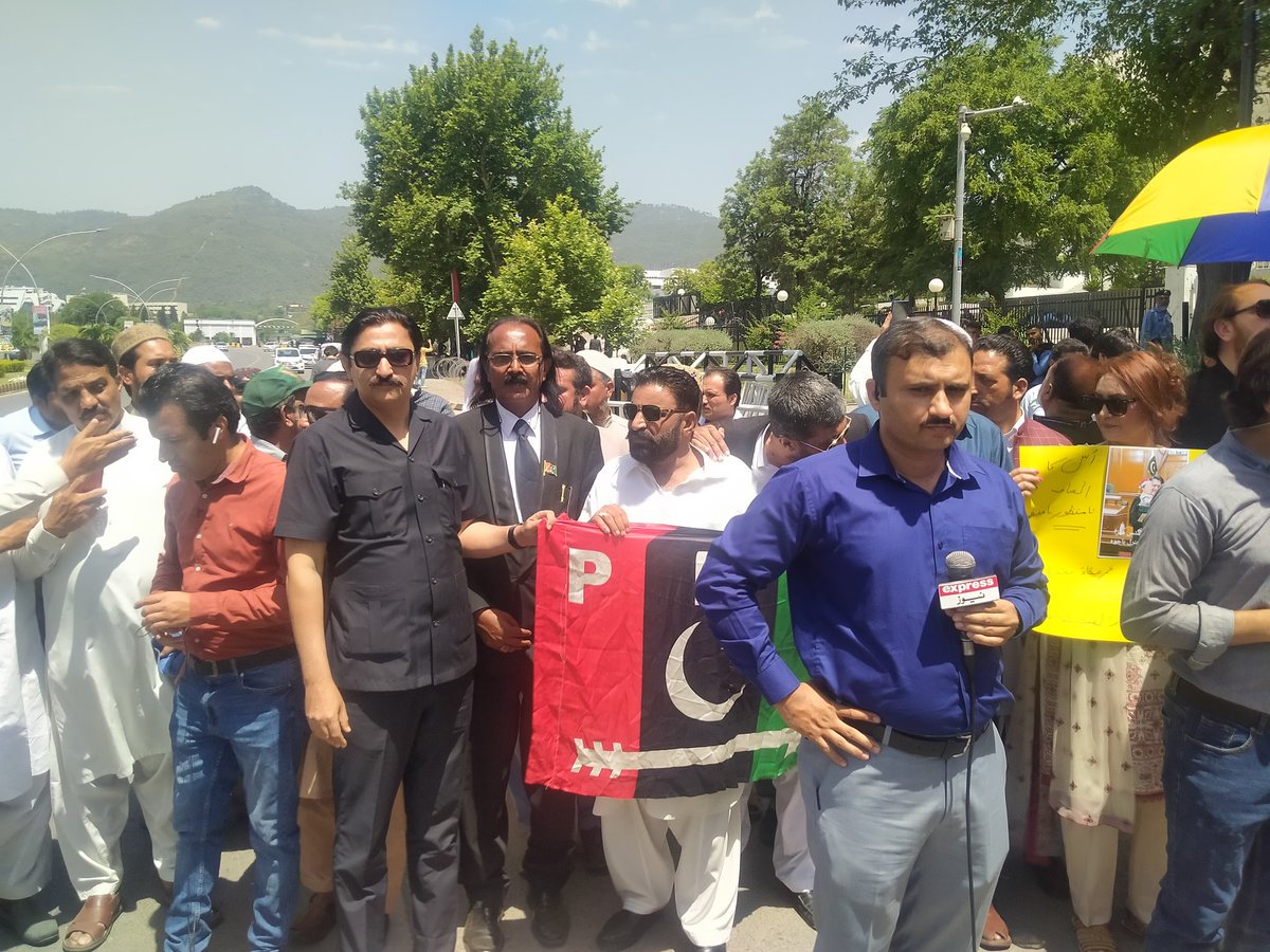 JavedRRaymond's tweet photo. چیئرمین بلاول بھٹو زرداری کی ہدایت پر پرامن احتجاج 15 May  سپریم کورٹ آف پاکستان کے سامنے اسلام آباد میں
@BBhuttoZardari 
@AseefaBZ https://t.co/tgaXobQZZo