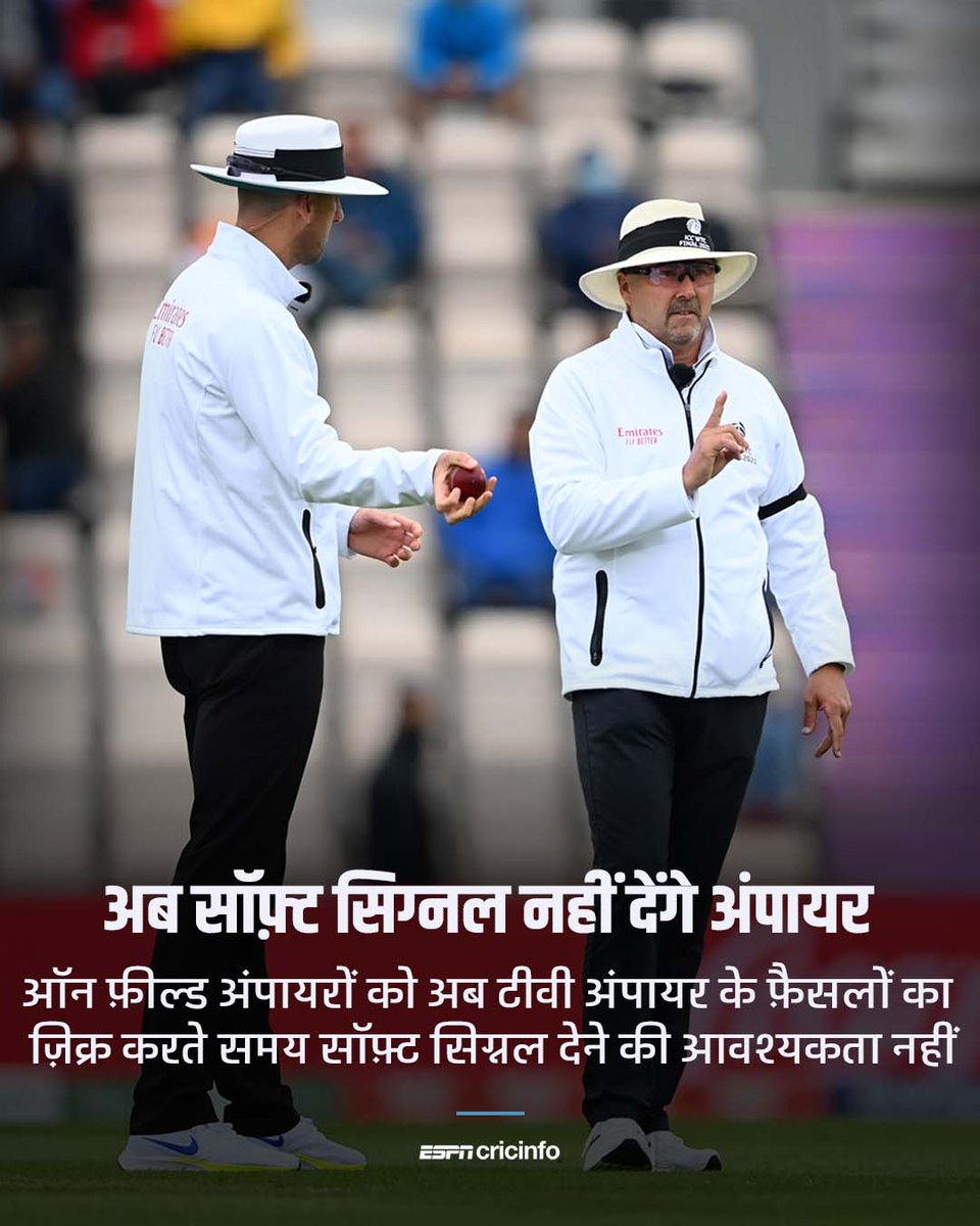 CricinfoHindi's tweet image. क्या है आपकी राय आईसीसी के इस फ़ैसले पर❓

#ICCRules #ICC #SoftSignal