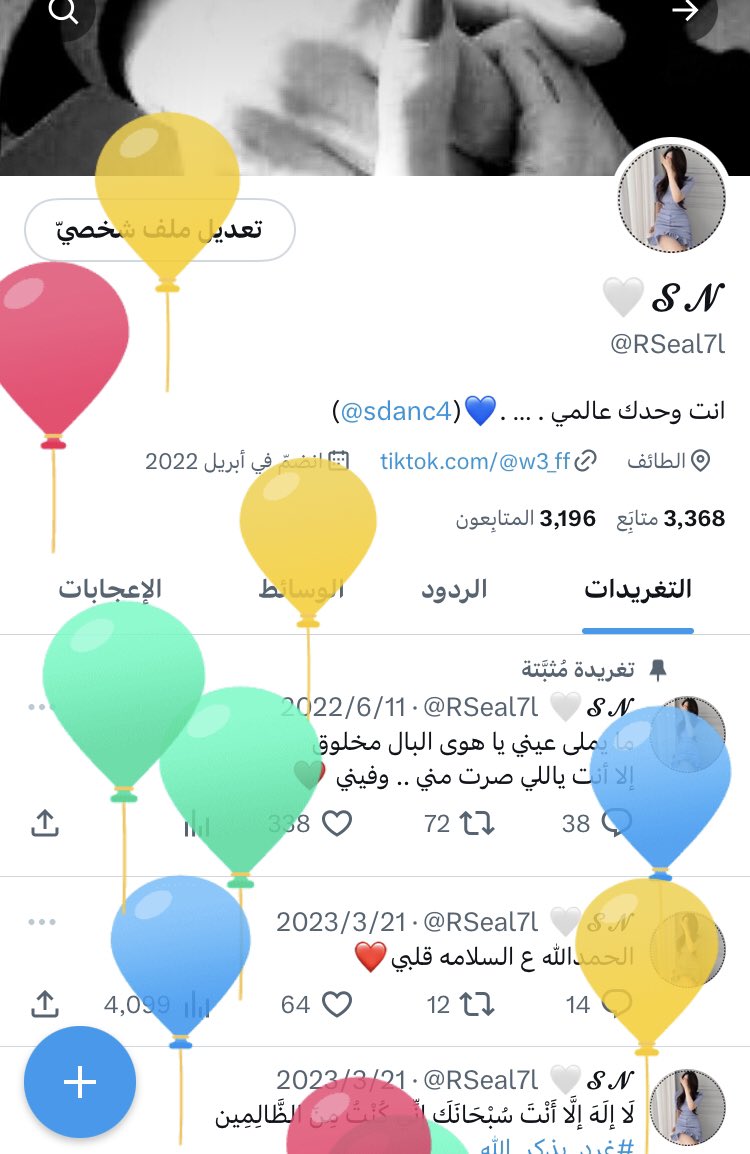 😍🎈