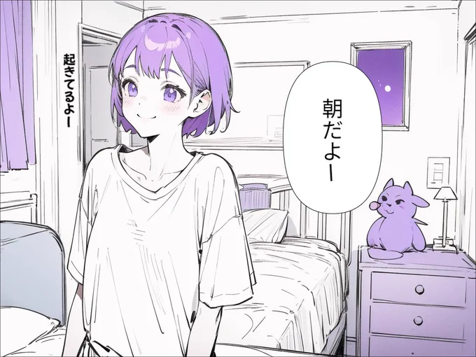 おはようございます
今日は全国的に晴れです
#AIart 