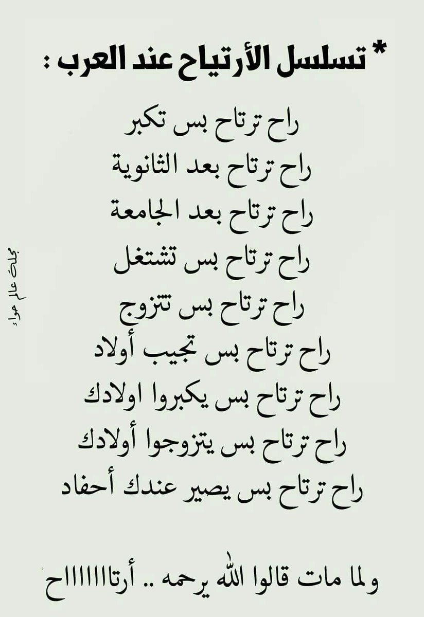 siham_meed's tweet photo. https://t.co/kJPCzOU7Ri