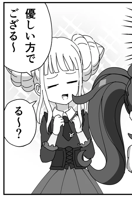 #みぼ進捗 