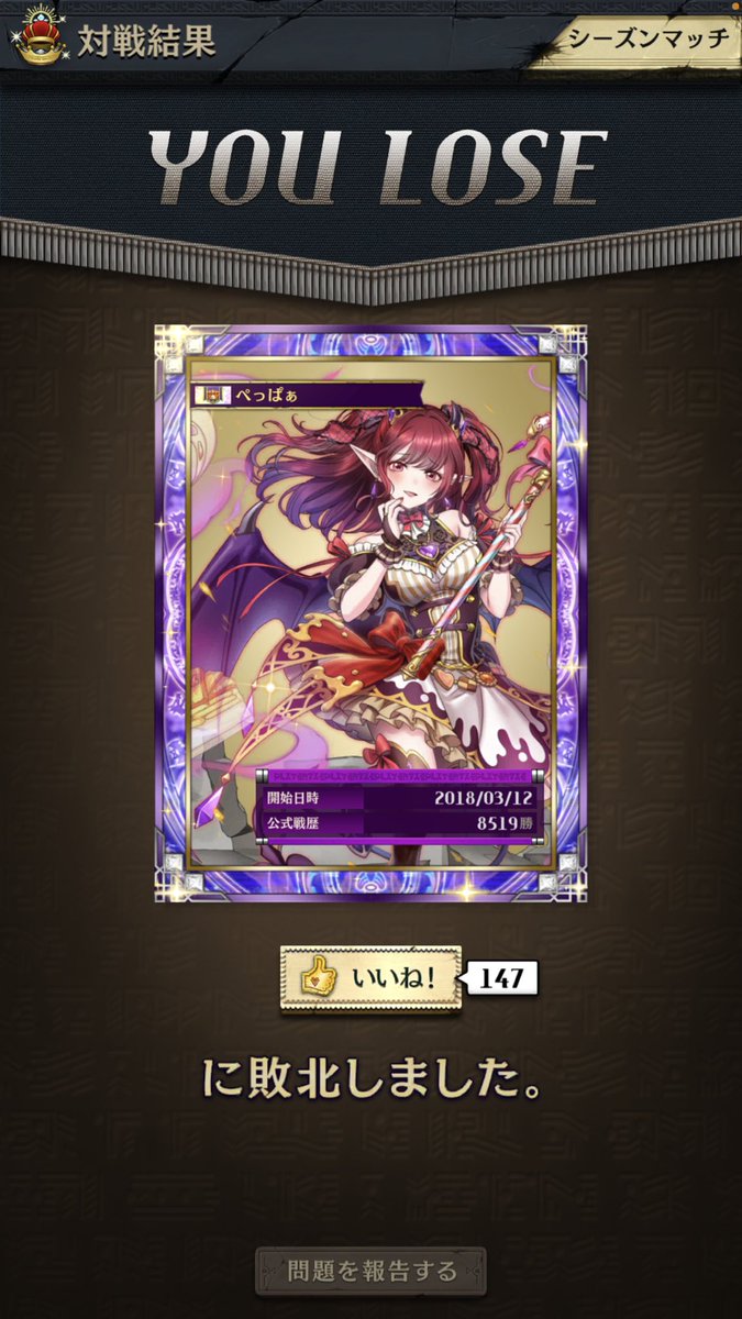 🍣しょうた大トロ🤍💍 on Twitter 